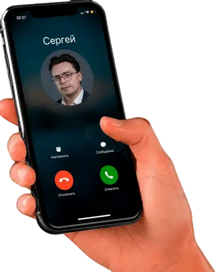 Входящий звонок от менеджера LS Concept на смартфоне